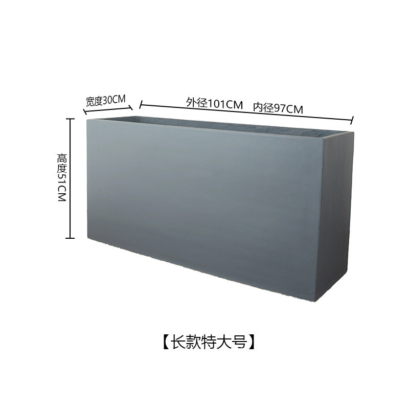 长方形花箱水泥户外种植槽庭院种菜阳台盆马槽特大号加厚花槽花盆