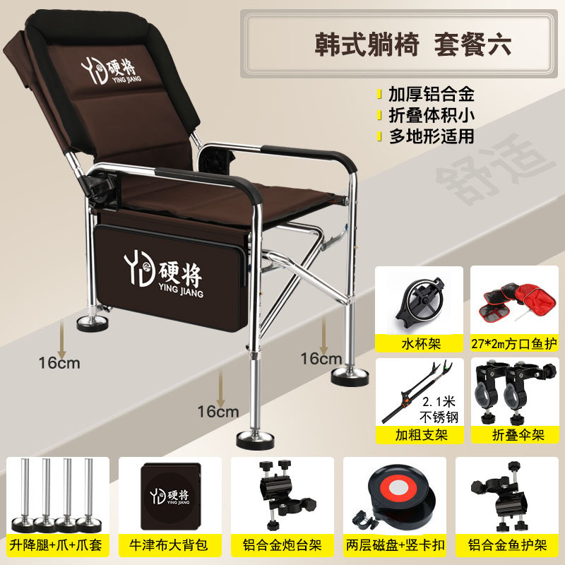 包邮韩式钓鱼椅欧式钓鱼椅铝合金折叠导演钓鱼椅椅钓椅
