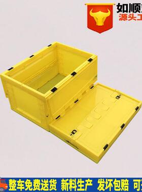 如顺塑业生产黄色带盖塑料折叠箱600-340 可拆叠塑胶周转收纳箱