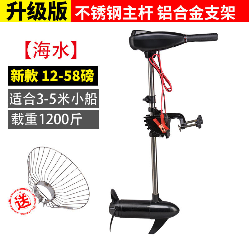 批发电动船用推进器12v无刷电机船挂浆机螺旋桨橡皮艇船外机马达