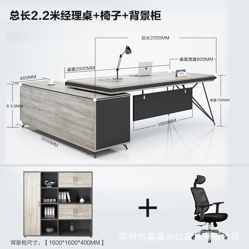 工业风老板桌经理办公桌椅组合简约现代主管桌总裁桌办公室家具