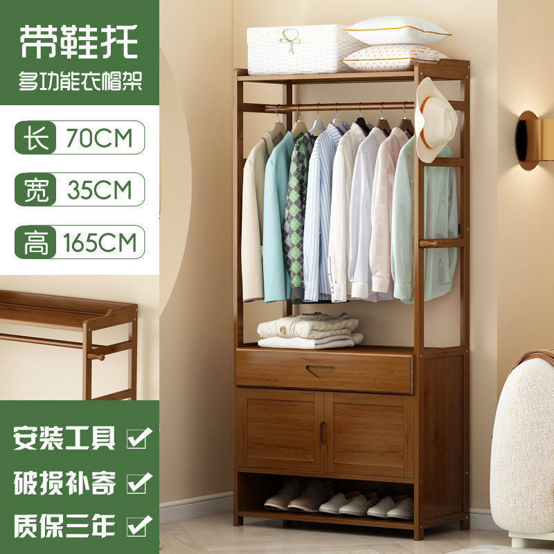 衣帽架家用落地挂衣架实木衣帽架卧室简约现代衣柜简易衣帽收纳柜