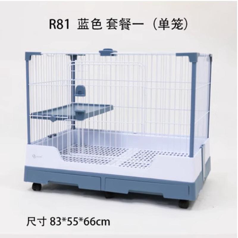 兔笼洋达子r81/r71/r81pro防喷尿用品柯尔鸭豚鼠荷兰猪别墅
