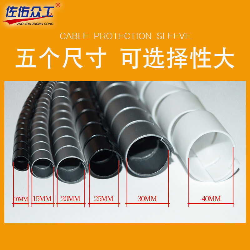 50米理线器固线夹线缆收纳理线器束线管包线管机柜网线防咬护线,畜牧/养殖物资,特种养殖设备,淘宝优惠券,粉丝福利购,淘宝优惠卷