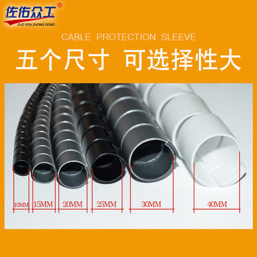 50米理线器固线夹线缆收纳理线器束线管包线管机柜网线防咬护线