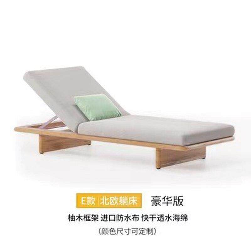 户外躺床休闲室外庭院露台别墅游泳池度假岛躺椅实木沙滩椅家具