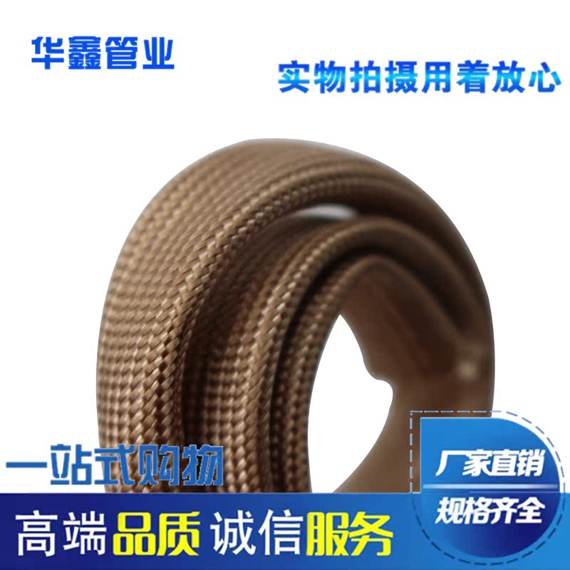 1000度高温管绝缘电线套管自熄管定纹管 硅胶硅树脂玻璃纤维管