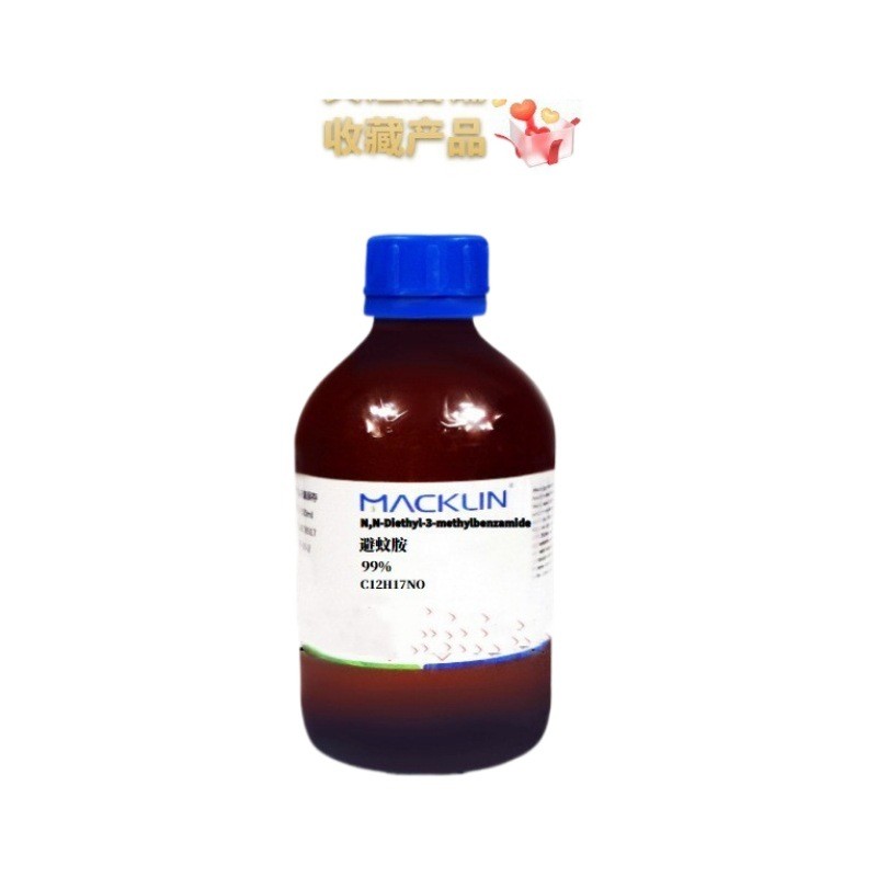 麦克林科研级避蚊胺高纯度生物行为调节剂昆虫实验学术研究优选