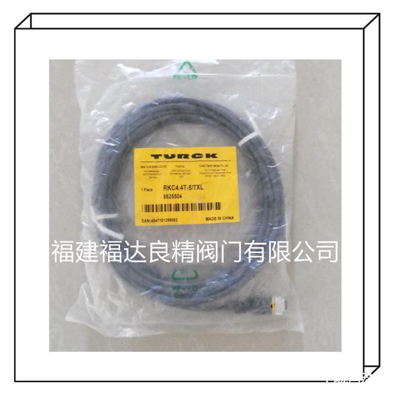 TURCK图尔克线缆RK4.5T-2/S618