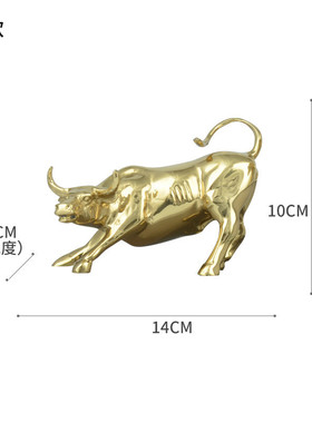 黄铜牛家居轻奢创造创意摆件现代时尚工艺品百搭卧室酒店装饰品
