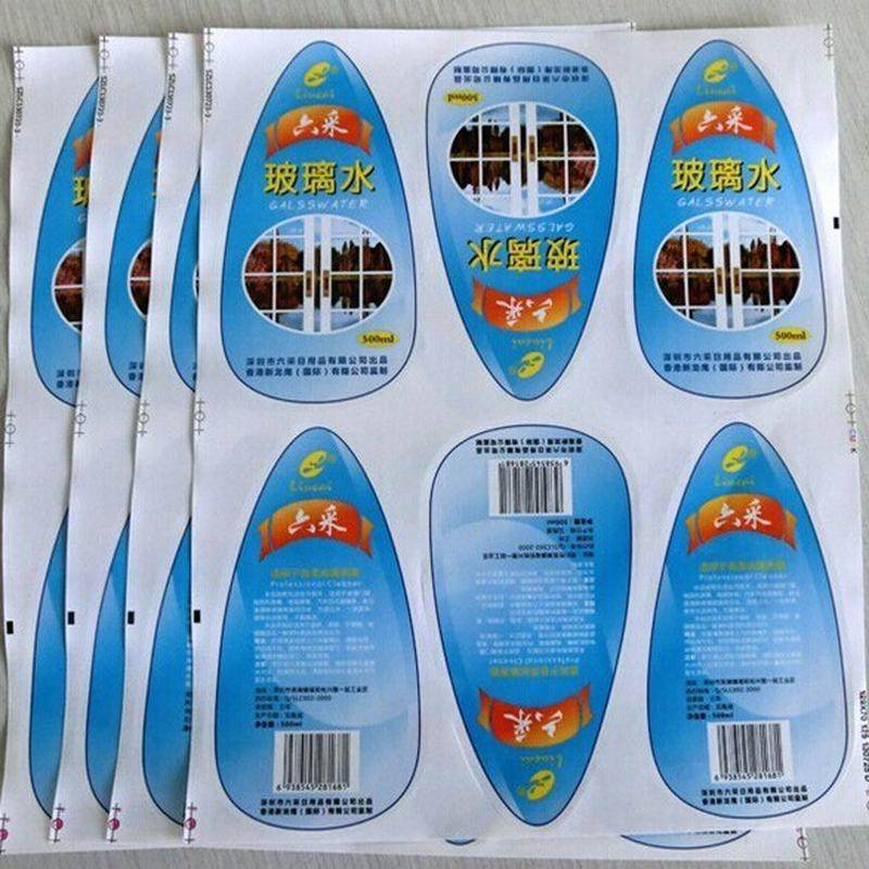 包装定做透明pvc数字封口贴瓶子圆形飞机盒不干胶标签贴纸贴纸