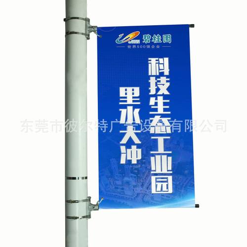 特诺高速路广告道旗灯杆旗斯道旗广告牌玻璃纤维旗杆