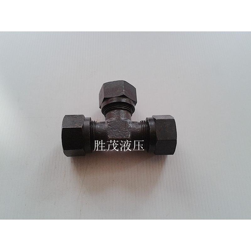 JB1948卡套三通管接头φ18 GB3745.1卡套式三通接头18 高压卡套