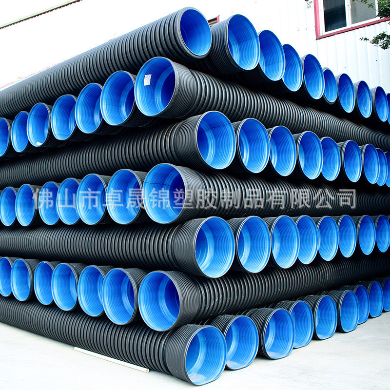 hdpe双壁波纹管高密度聚乙烯市政工程塑料排污管大口径排雨水管
