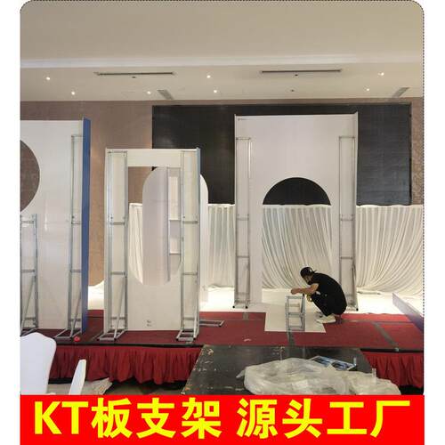 婚庆KT板背景订婚支架生日广告牌户外舞台布置海报支撑立架子
