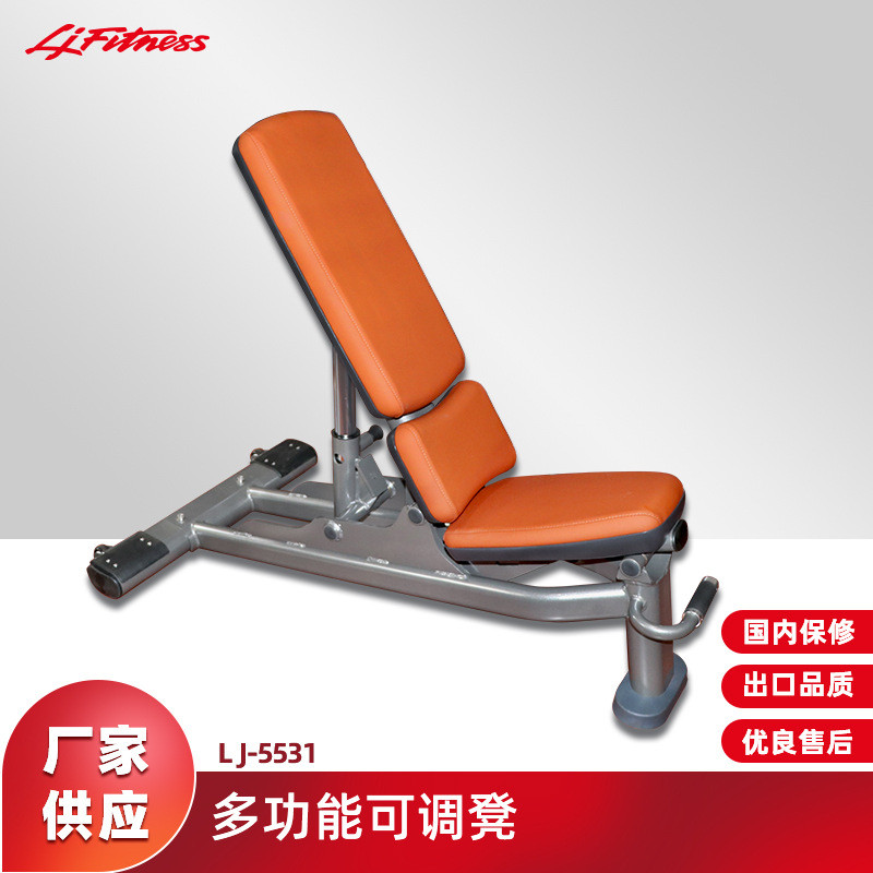 厂家供应卧推可调功能哑铃凳 商用训练椅健身椅 飞鸟健身器材