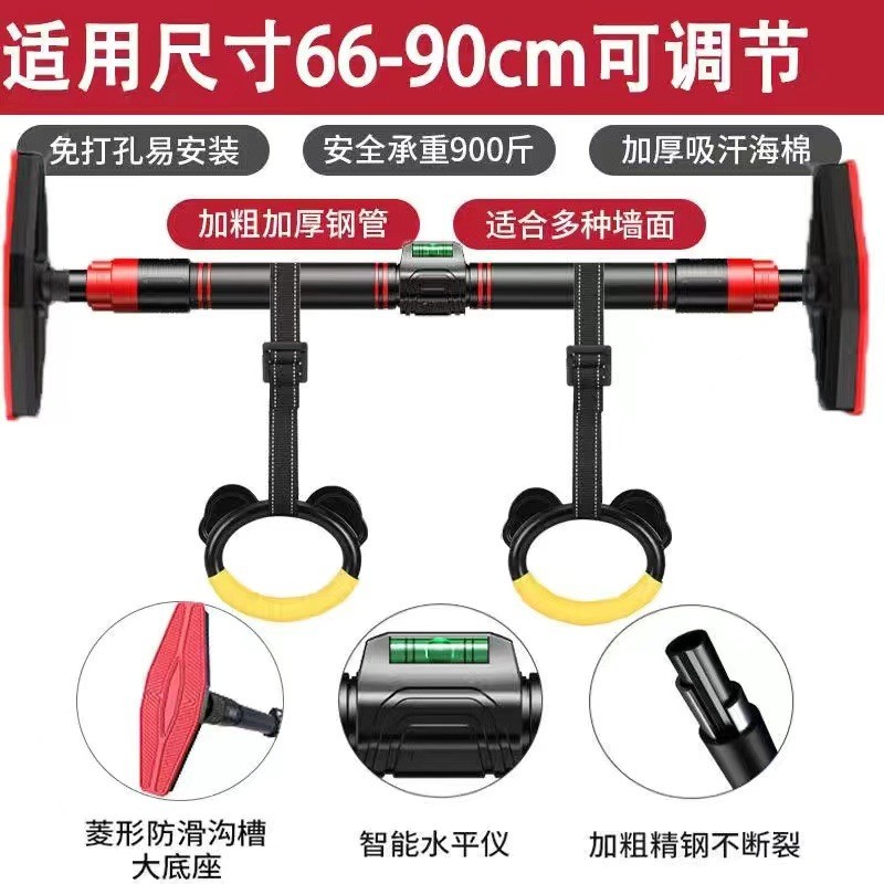 免打孔门上单杠引体向上单杠体育运动健身器材家用室内防滑训练器