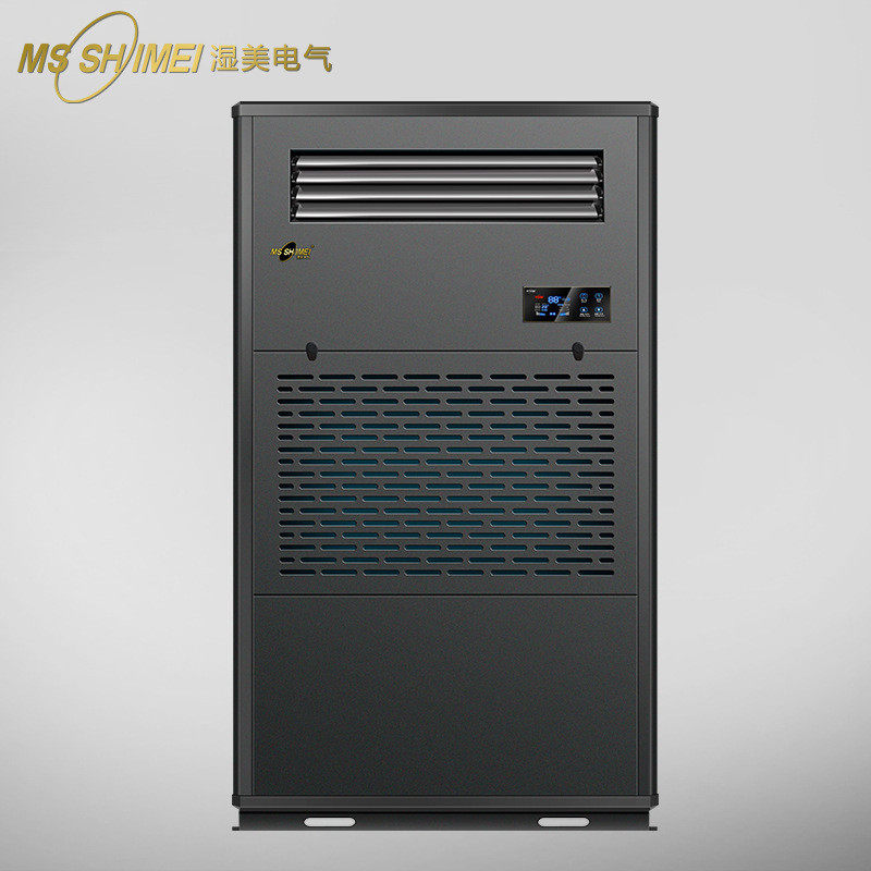 热销湿美电气sms膜加湿机适用:200~300㎡酒店加湿机工业加湿器湿-,生活电器,加湿器,淘宝优惠券,粉丝福利购,淘宝优惠卷