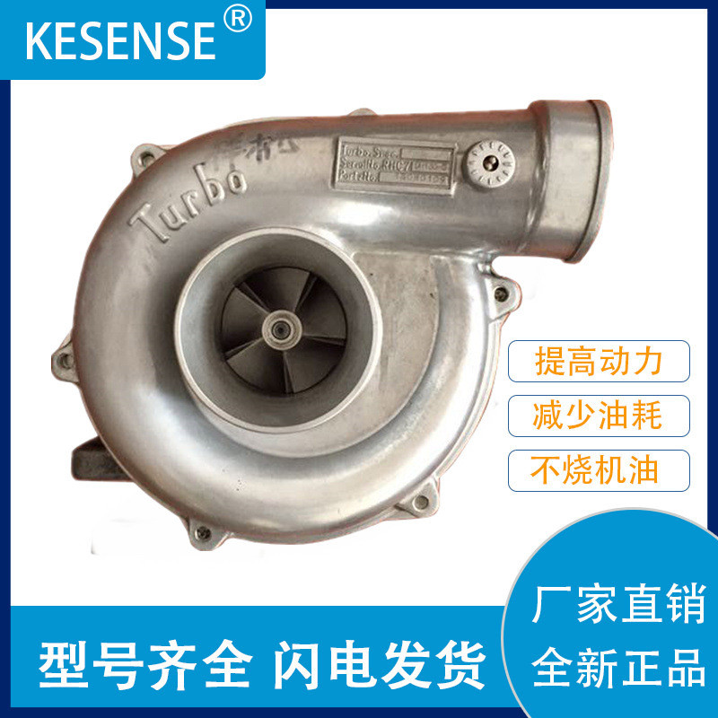 涡轮增压器及配件工厂销售 VB250098 VA250098 RHC7J GR109711