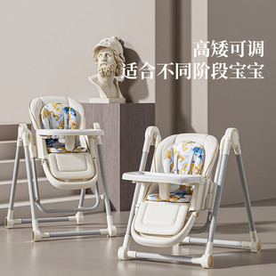 可躺摇婴儿成长椅多功能餐椅婴儿0 宝宝餐椅儿童学坐椅调节式 4岁