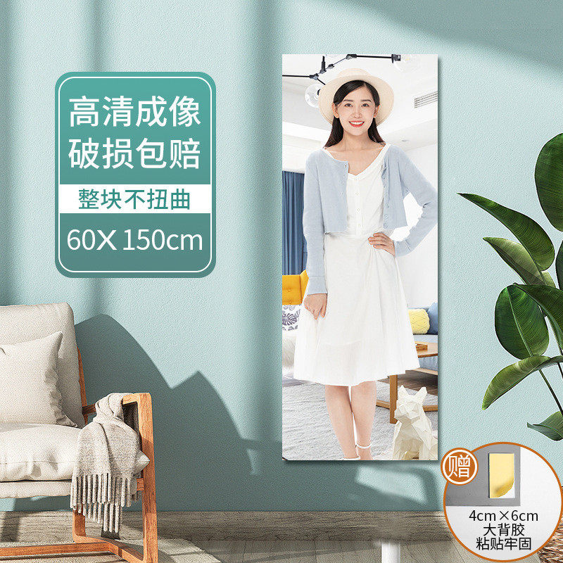全身镜亚克力软镜子贴墙自粘卫生间免打孔镜面贴纸家用穿衣镜