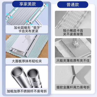 洗脸巾懒人平板拖把夹布拖把家用2025新款抹布夹自动静电除尘纸净