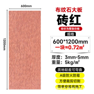 软石脉布纹石新线石软石阡陌瓷络石文化砖外墙可弯曲超薄柔性石材