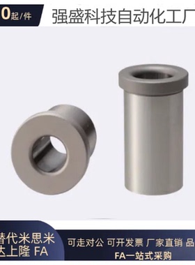 夹具衬套带肩JBHUP 3 4 5 6 8 10 12 13 15 20