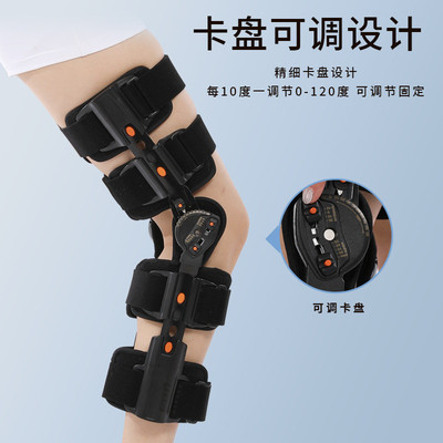 热销可调式膝关节固定支具膝部护具膝盖腿部石膏韧带损伤代替固定