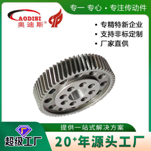 工厂直发I非标齿轮磨齿加工定做大模数滚齿减速机齿轮