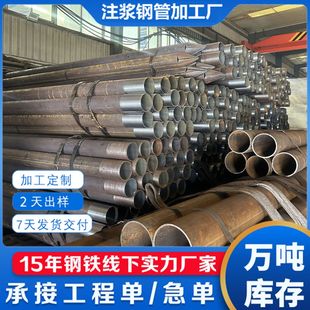 厂家生产无缝注浆钢花管地质根管车小导管岩心管超前丝打孔倒刺