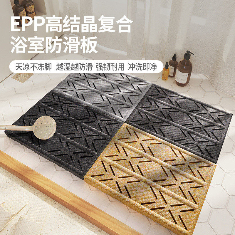 浴室防滑拼接地垫卫生间洗手防水防摔脚垫子厕所淋浴房洗澡防滑垫,橡塑材料及制品,亚克力/有机玻璃,淘宝优惠券,粉丝福利购,淘宝优惠卷