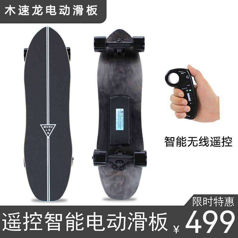 电动四轮滑板公路板型遥控电动滑板双驱成人初代步滑板车神器,畜牧/养殖物资,特种养殖设备,淘宝优惠券,粉丝福利购,淘宝优惠卷