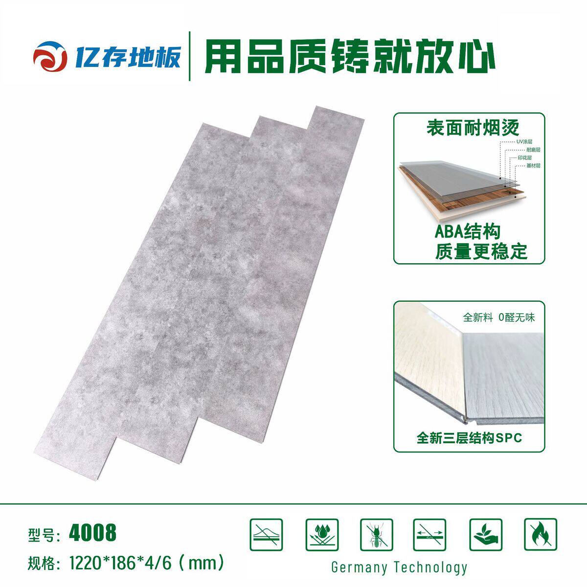 spc石塑地板家用锁扣耐磨防水卡扣式免胶阻燃商用石晶地板批发