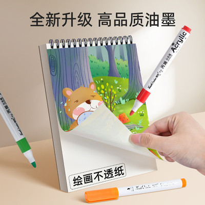 touch color 丙烯马克笔小学生专用不透色可叠色软头丙稀笔儿童水
