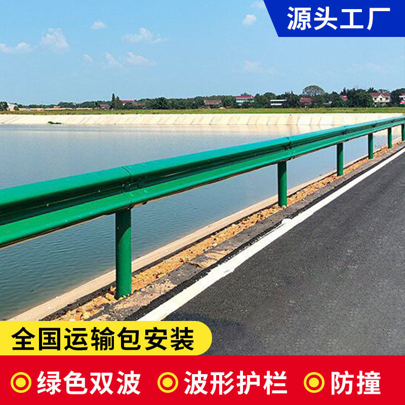 高速公路波形护栏厂家乡村公路两波热镀锌护栏板三波绿色防撞护栏,五金/工具,护栏/隔离栏,淘宝优惠券,粉丝福利购,淘宝优惠卷