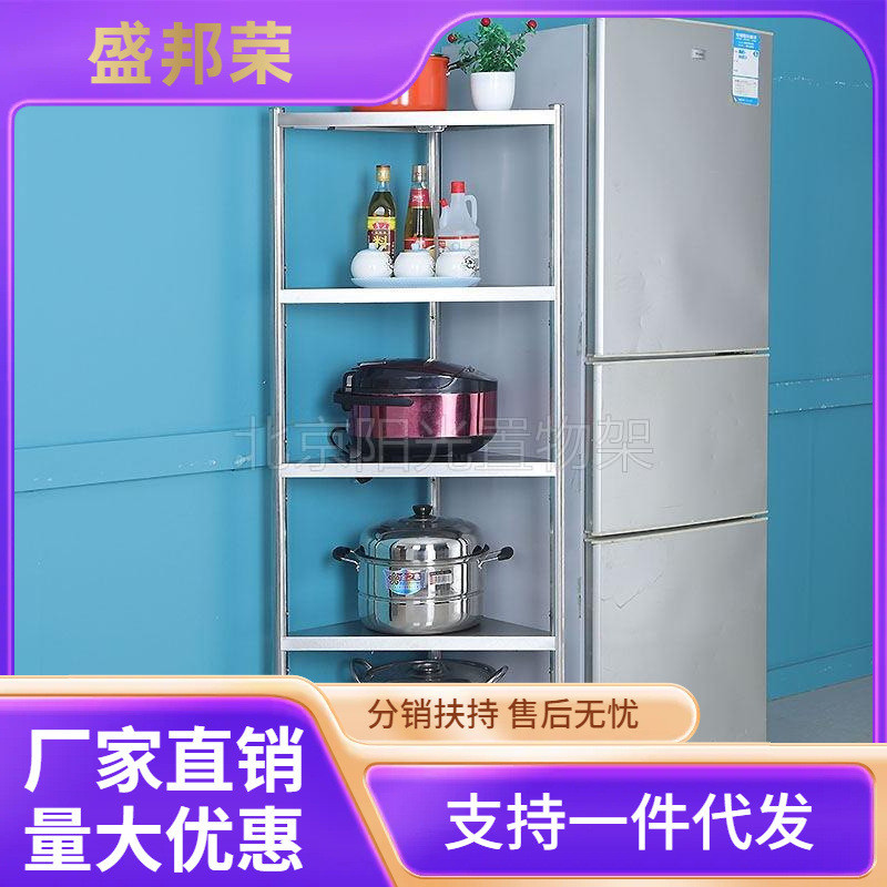 不锈钢厨房三角形置物架转角储物架落地多层板面放锅架子收纳盆架