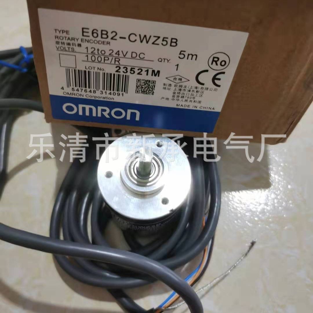 供应增量型旋转编码器E6B2-CWZ1X100P/R