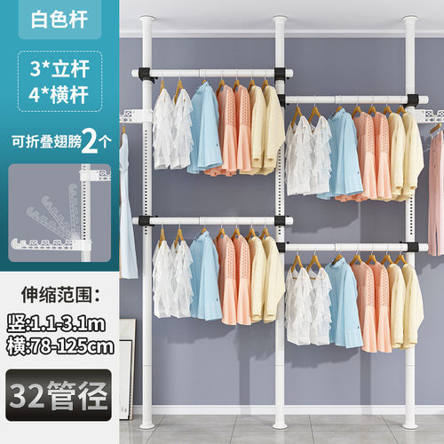 顶天立地置衣架家用落地晾衣伸缩挂衣杆衣帽间简易衣帽架卧室新品