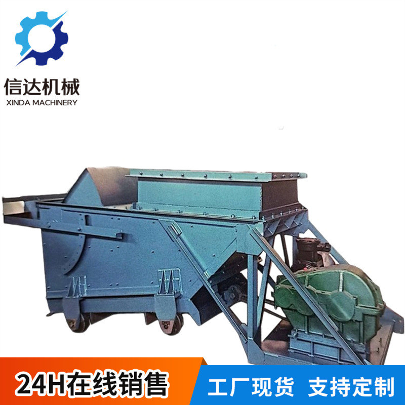 热销规格全输送量范围可调认证安煤k系列k1k2k3k4矿用往复式给煤