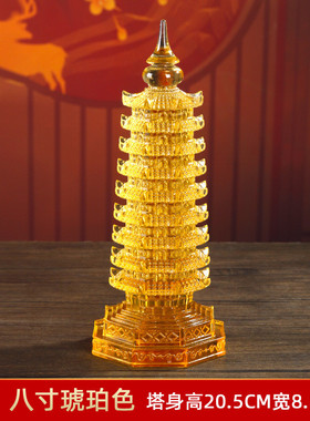 层文昌塔宝塔纯铜13琉璃9层十三层九层家居书房桌面摆件工艺礼品
