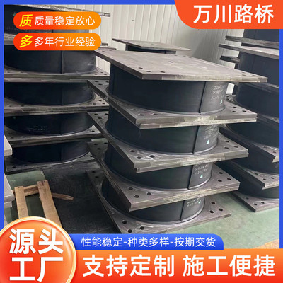 板式橡胶支座厂家批发隔震盆式支座缓冲橡胶支座耐磨垫块橡胶垫
