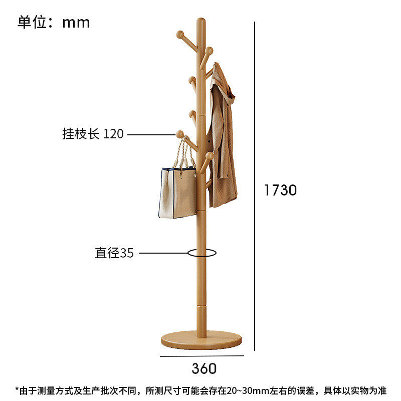 实木挂衣杆衣帽架卧室衣柜简约挂衣架家用立式出租屋落地式批发