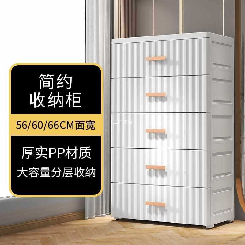 批发抽屉式收纳柜子置物柜家用塑料五斗柜儿童宝宝储物柜欧式床头