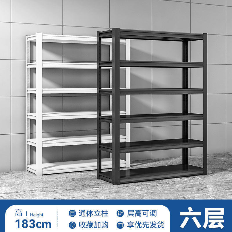家用置物架收纳架阳台杂物间卧室多层超市快递物品摆放架仓储货架