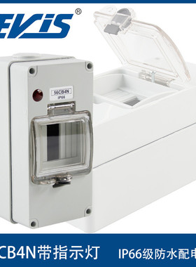 厂家56cb4n断路器标工地电源箱ip66灰色太阳能安装盒户外澳配电箱