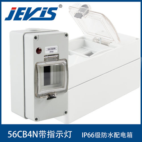 厂家56cb4n断路器标工地电源箱ip66灰色太阳能安装盒户外澳配电箱