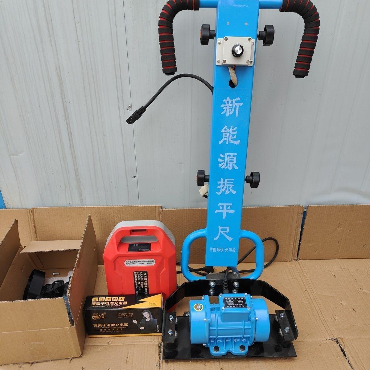 新能源锂电电动振平尺水泥混凝土震动尺充电式刮平尺整平机