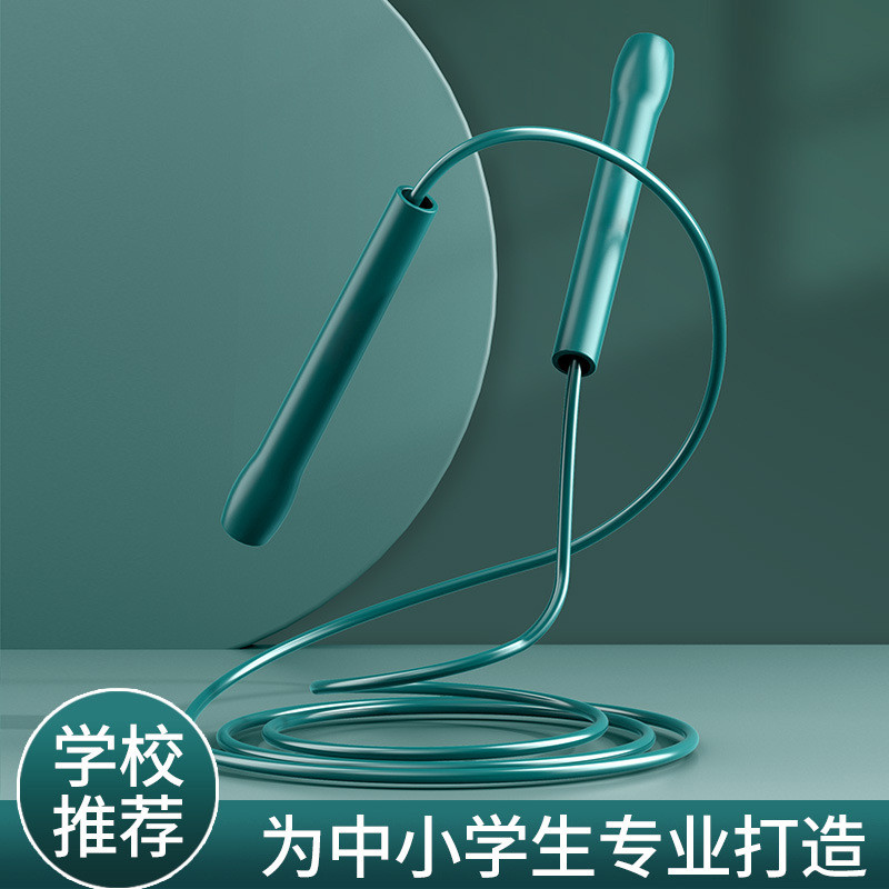 儿童跳绳专用幼儿园中考专用跳绳小学生体育用品跳绳批发