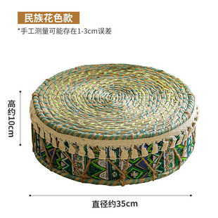 阳台榻榻米坐垫家用圆飘窗垫茶桌禅意草编 ins风垫子蒲团日式